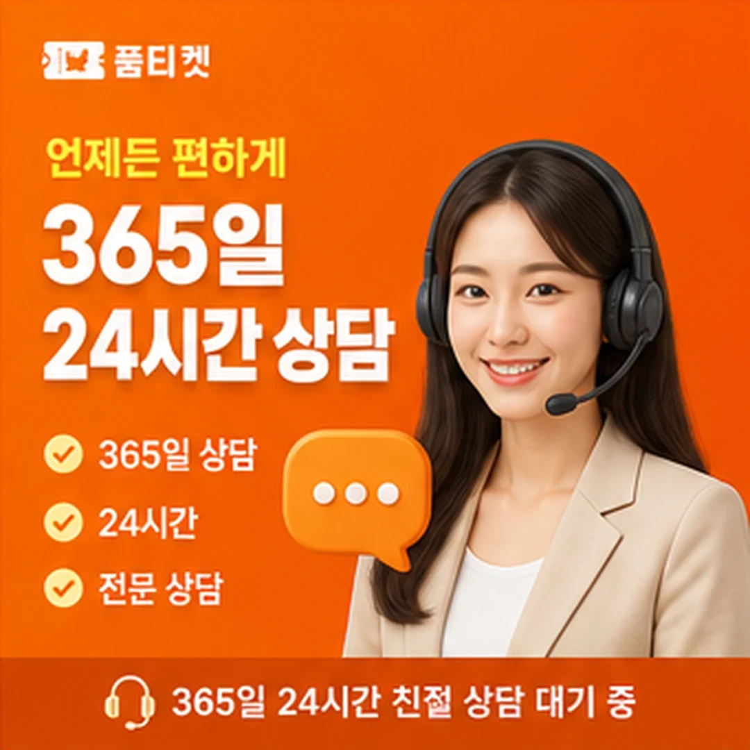 컨텐츠이용료와 신용점수 안내