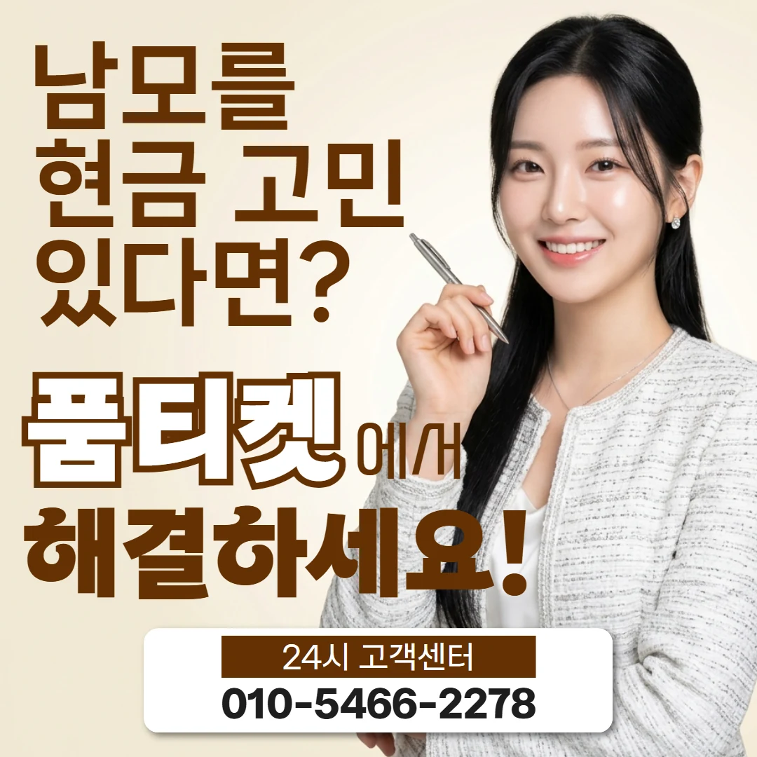 kt컨텐츠이용료현금화 kt컨텐츠이용료현금화란 무엇인가