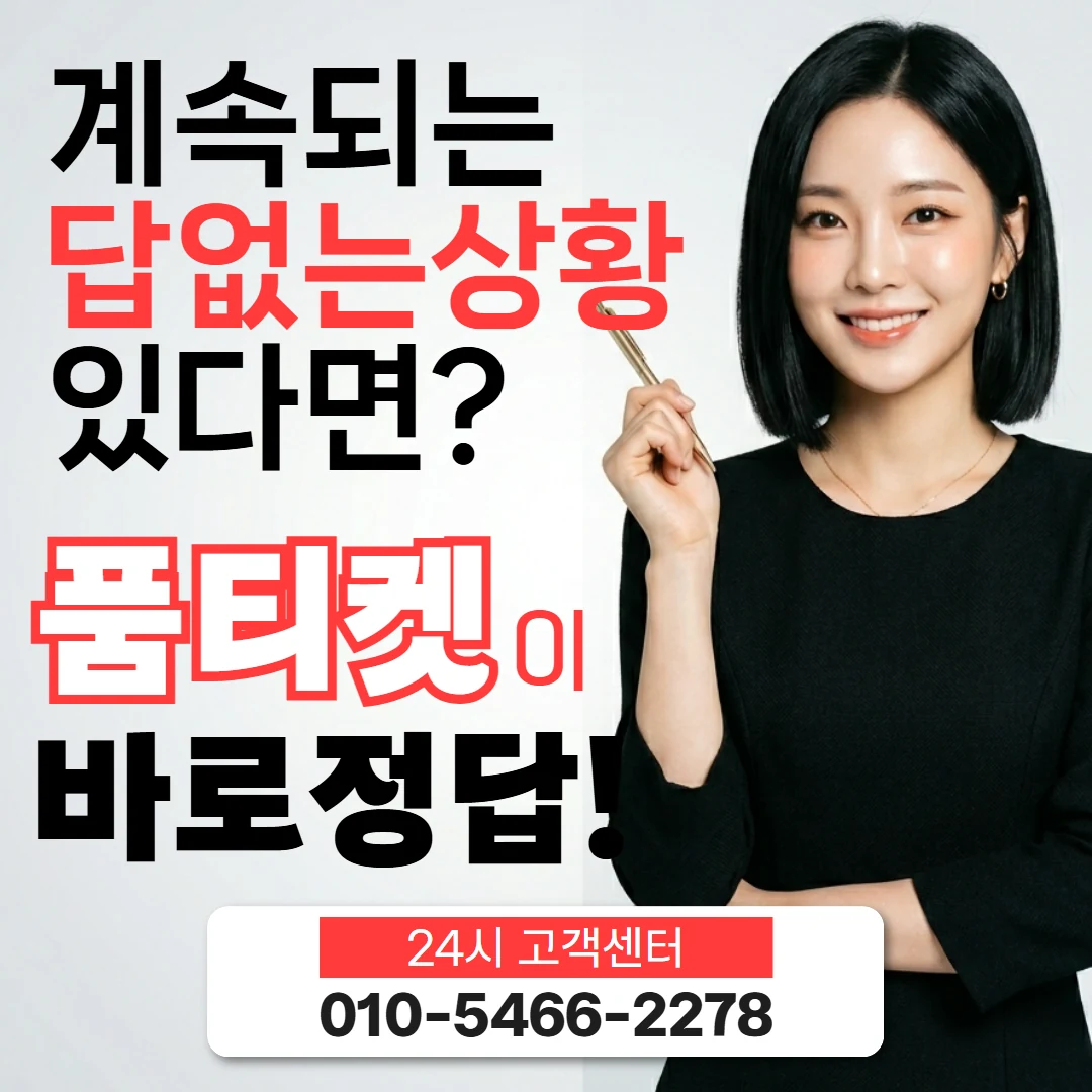 컨텐츠이용료와 신용점수 컨텐츠이용료와 신용점수 청구와 상